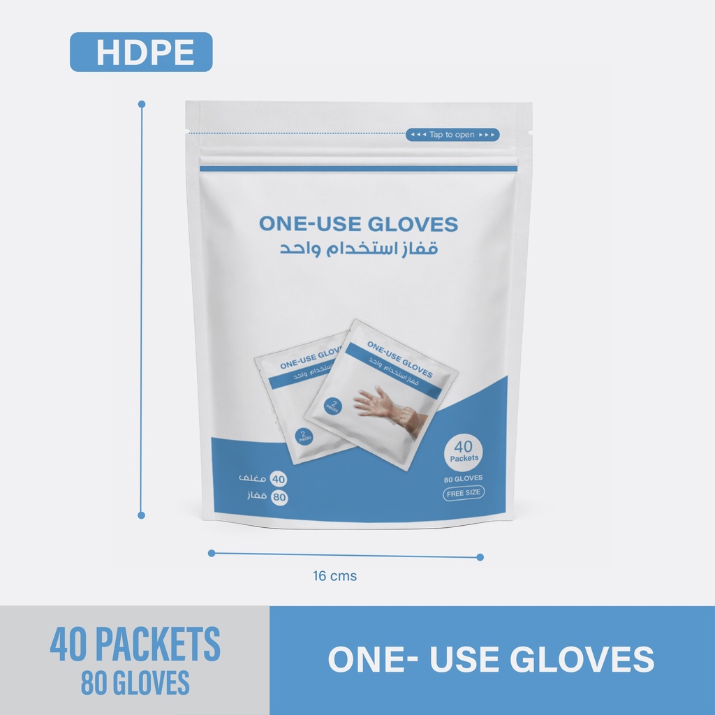 One Use Gloves