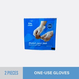 [GLOV-5050] One Use Gloves